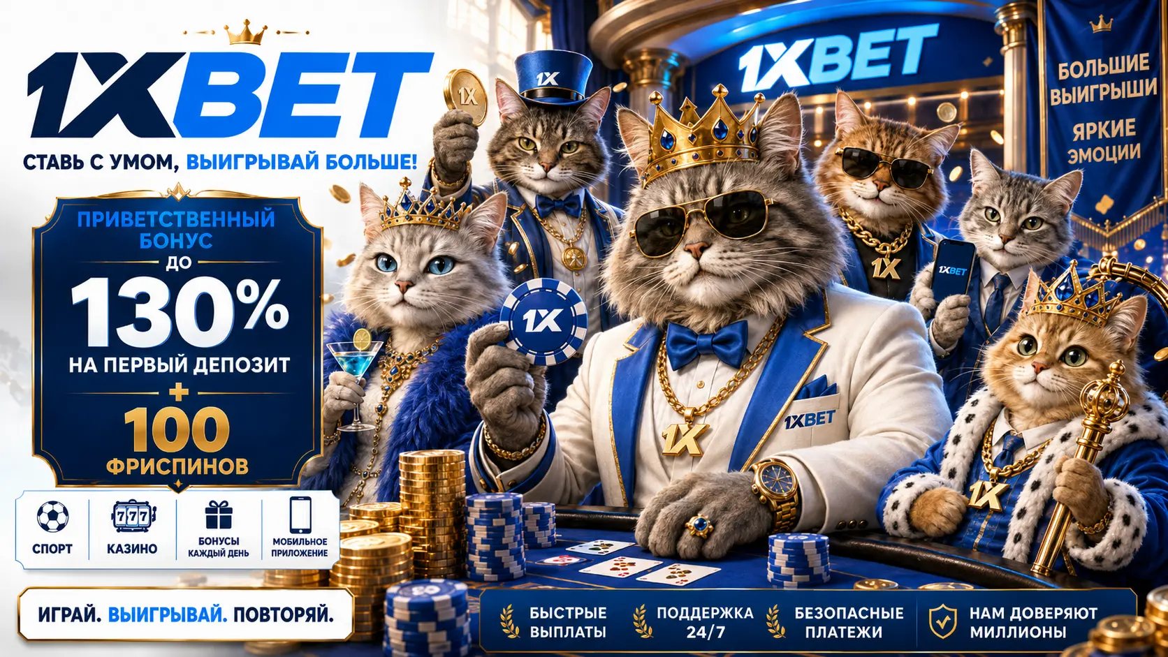 1xbet banner 36